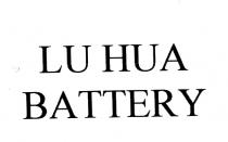 lu hua battery