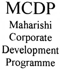 maharishi corporate development programme mcdp