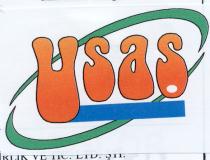 usaş