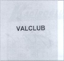 valclub