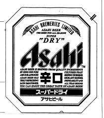 super dry asahi