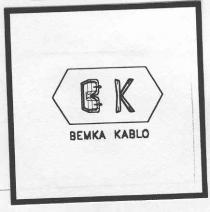 bemka kablo bk