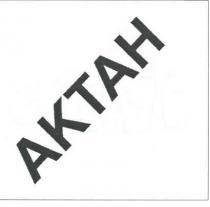 aktah