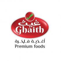 ghaith premium foods