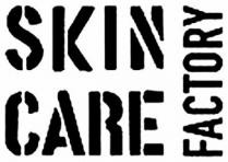skin care factory