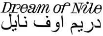dream of nile
