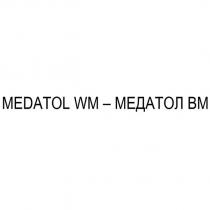 medatol wm