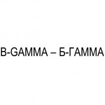 b-gamma