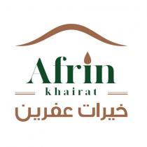 afrin khairat