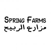 spring farms