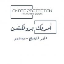 amrec protection fire fighting systems