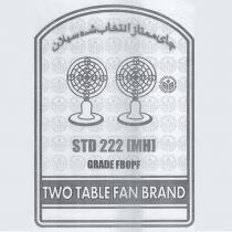 two table fan brand std 222 [mh] grande fbopf