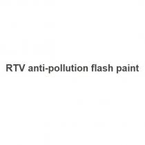 rtv anti-pollution flash paint