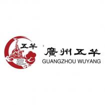 wuyang chinese restaurant guangzhou wuyang