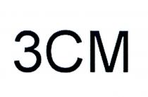 3cm