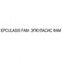epculasis fam