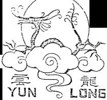 yun long
