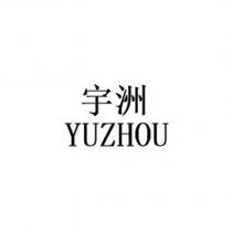 yuzhou