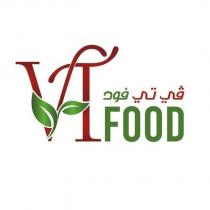 vt food