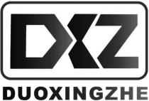 dxz duoxingzhe