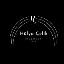 hç hülya çelik kidswear 2018