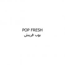 pop fresh