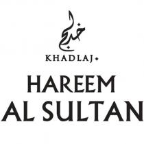 khadlaj hareem al sultan