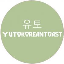 yutokoreantoast