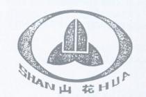 shan hua