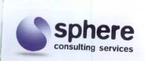 sphere consulting services