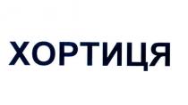 khortytsa xoptnur