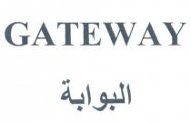 gateway