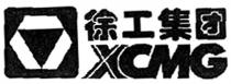 xcmg