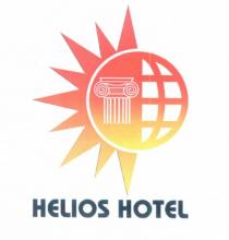 helios hotel şekil