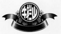 the first chinese characters are pronounced niu the second lan and the third shan