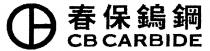 cb carbide chun bao wu gang