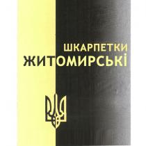 wkapnetkn kntomnpcbki
