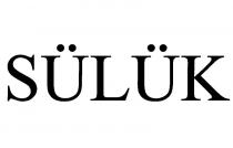 sülük