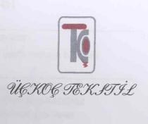üçkoç tekstil tç