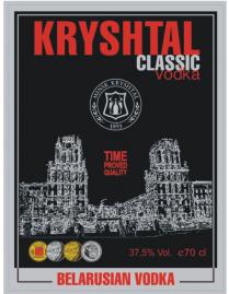 kryshtal classic vodka minsk kryshtal time proved quality belarusian vodka
