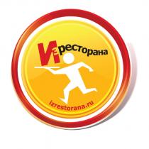 n3pectopaha izrestorana.ru