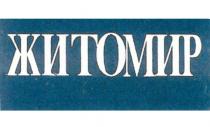 xntomnp (jitomir)