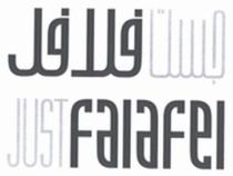 just falafel