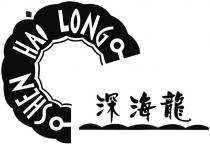 shen ha long