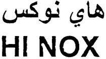 hı nox