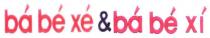 ba be xe & ba be xi