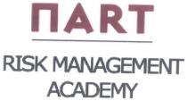 nart rısk management academy