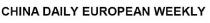 china daily european weekly