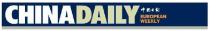 china daily european weekly ve