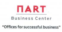 nart business center 